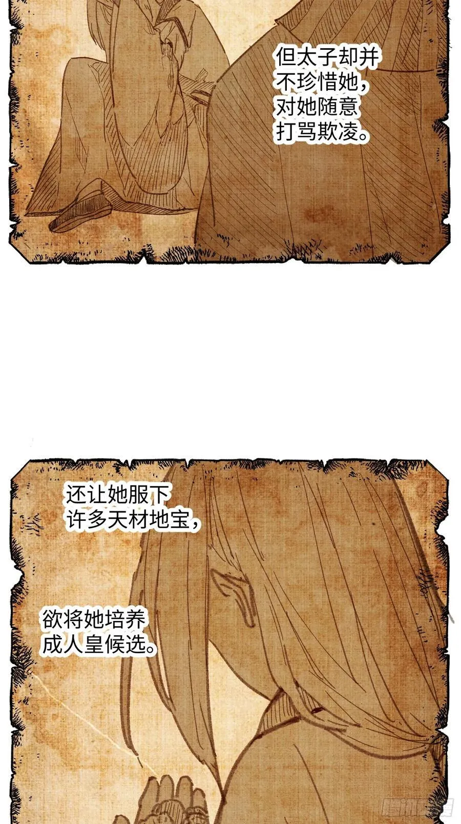 第54话 第54页