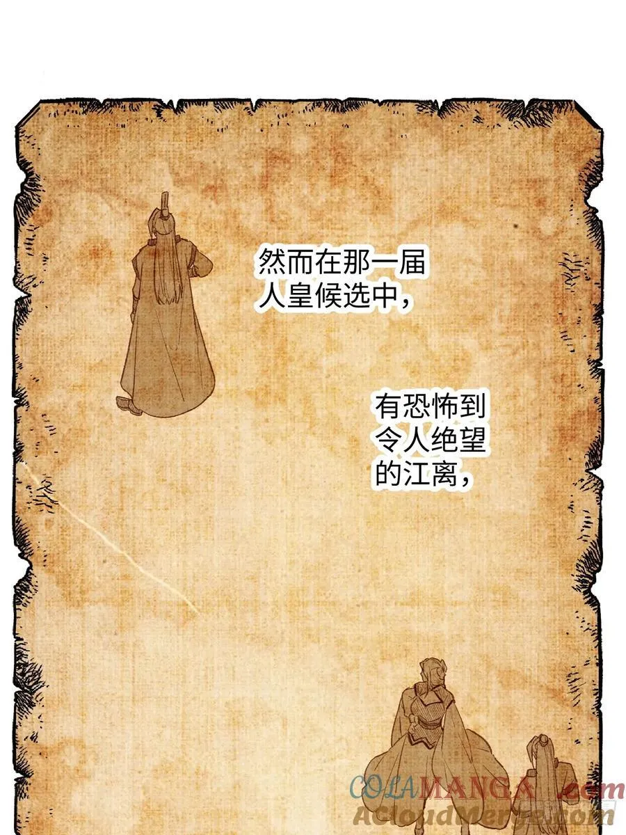 第54话 第58页