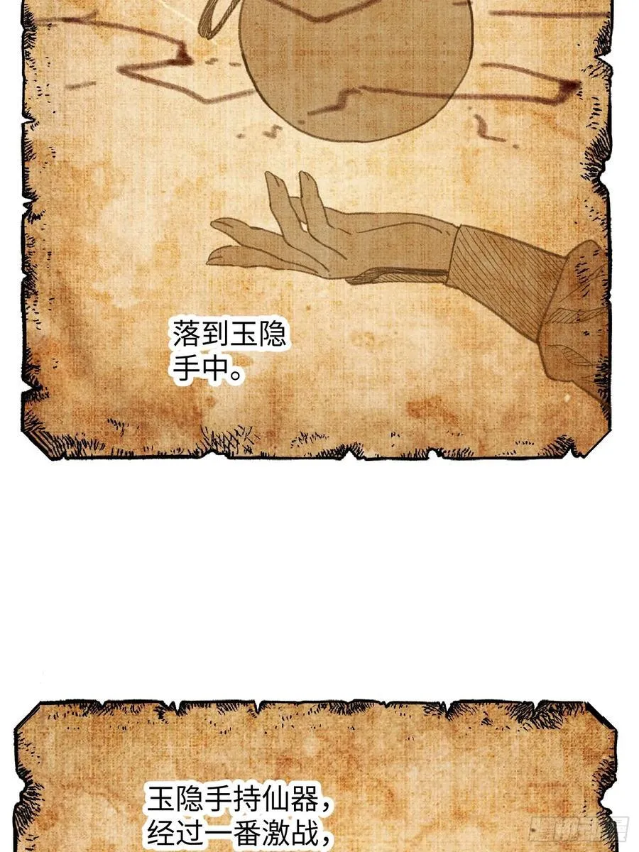 第54话 第63页