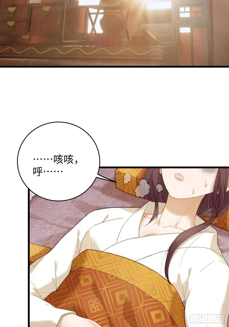 第54话 第66页