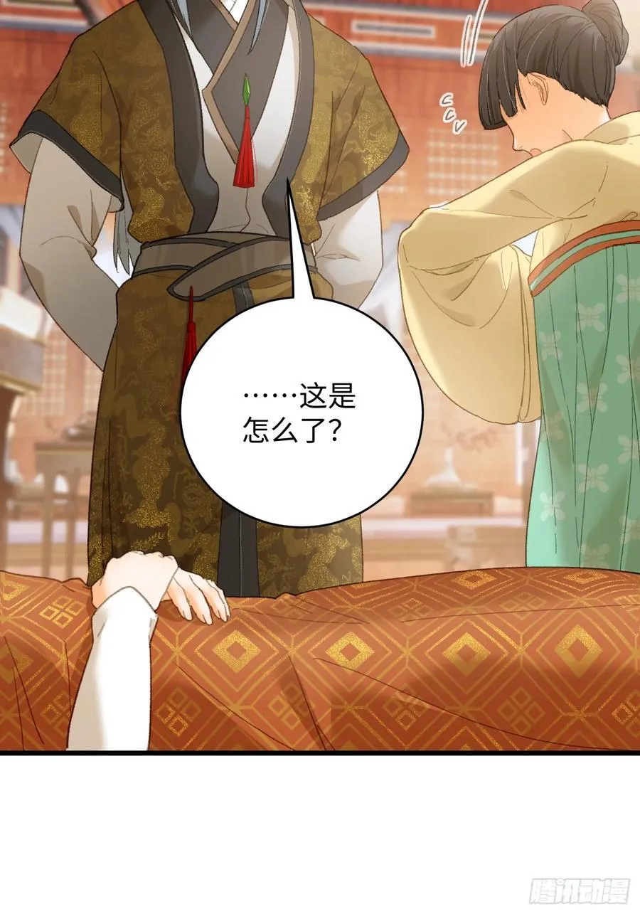 第54话 第68页