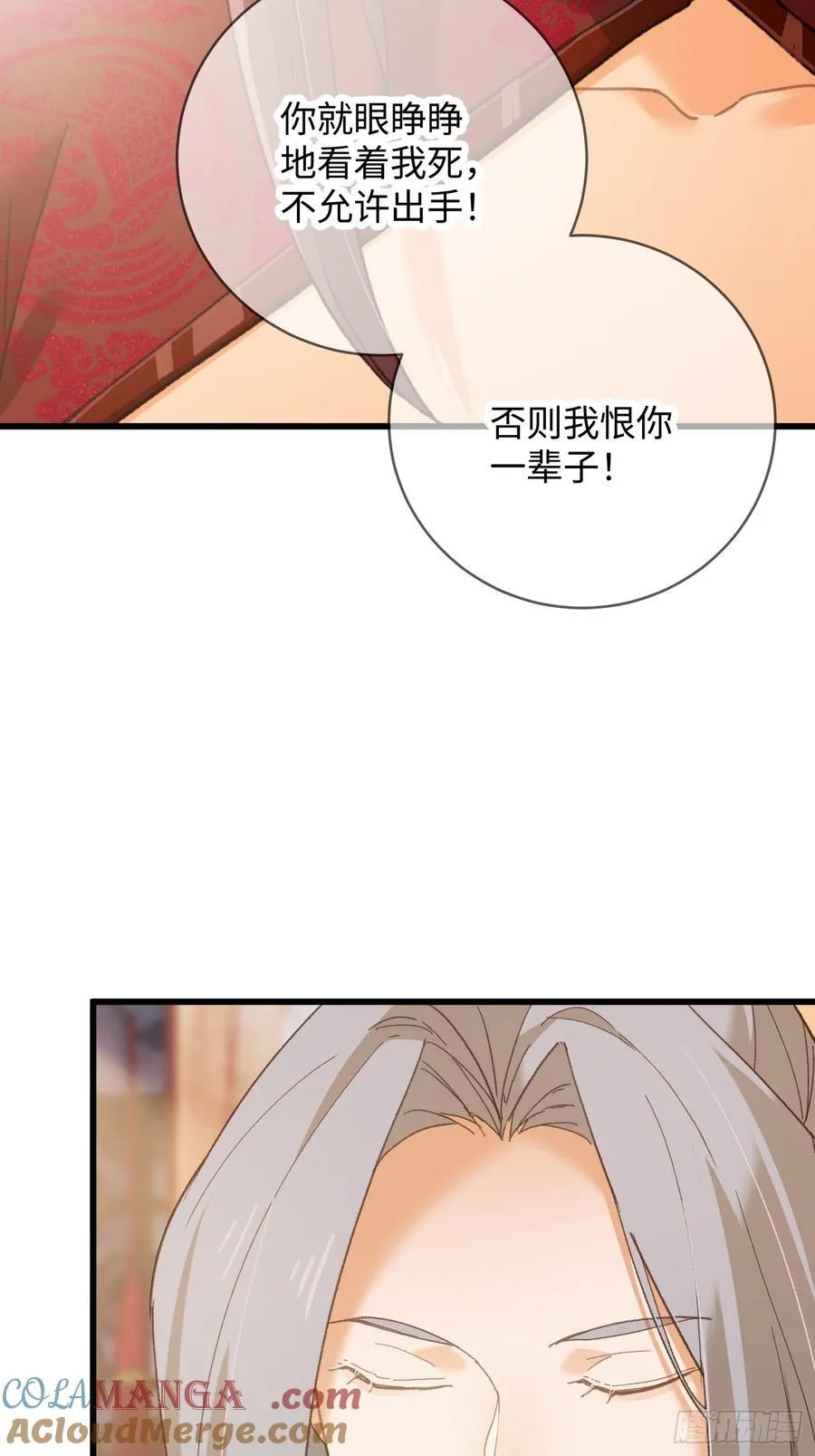 第55话 第19页