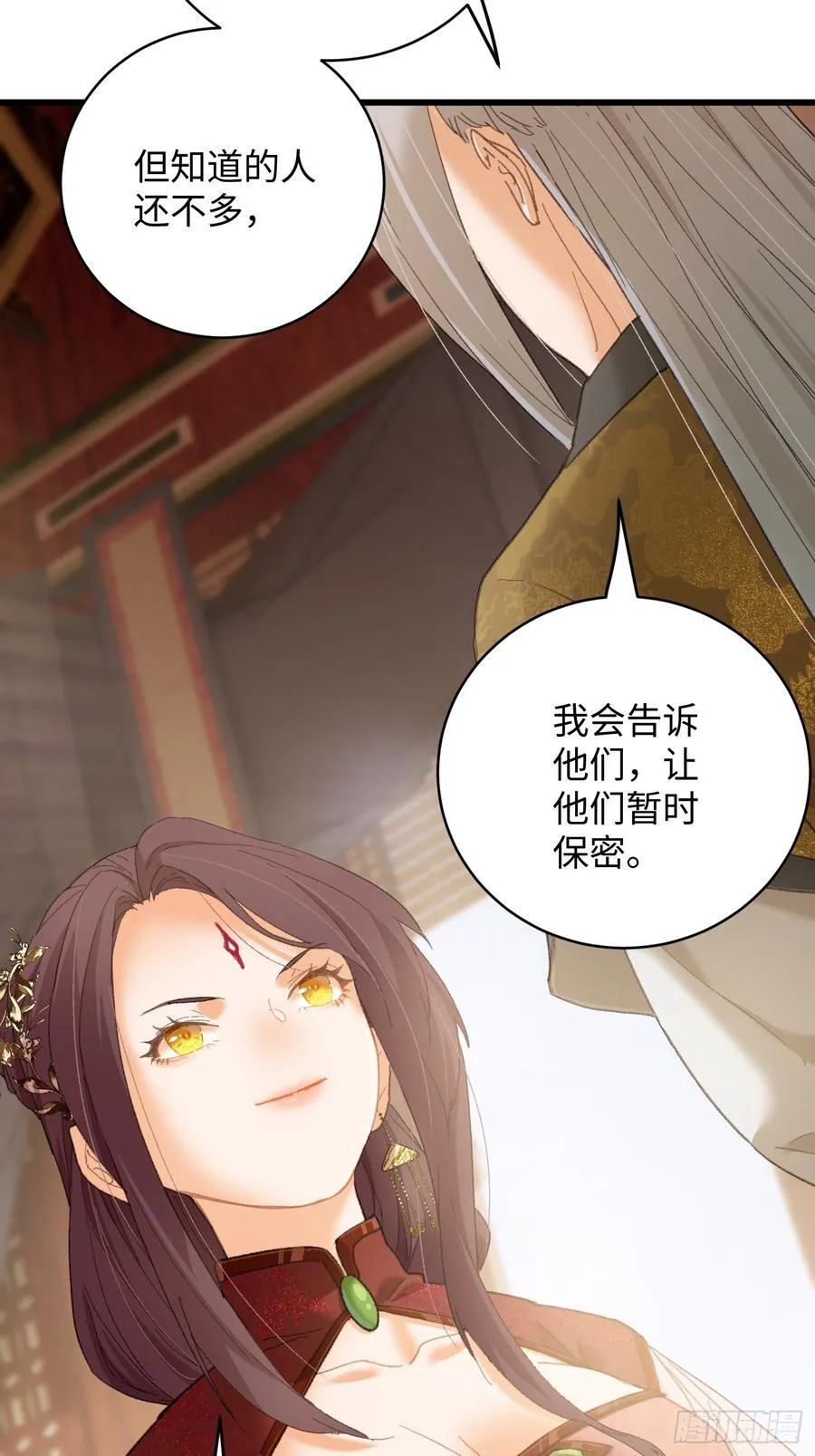 第55话 第21页