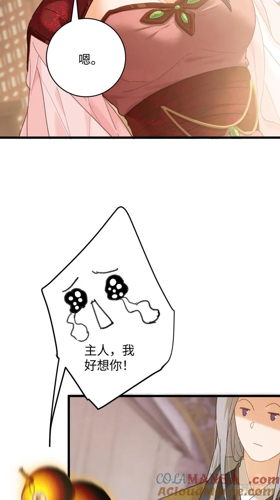 第55话 第22页