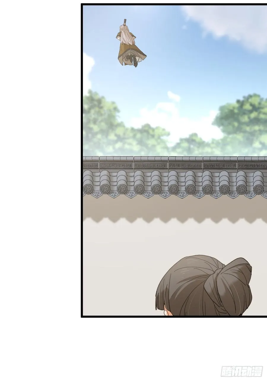 第55话 第33页