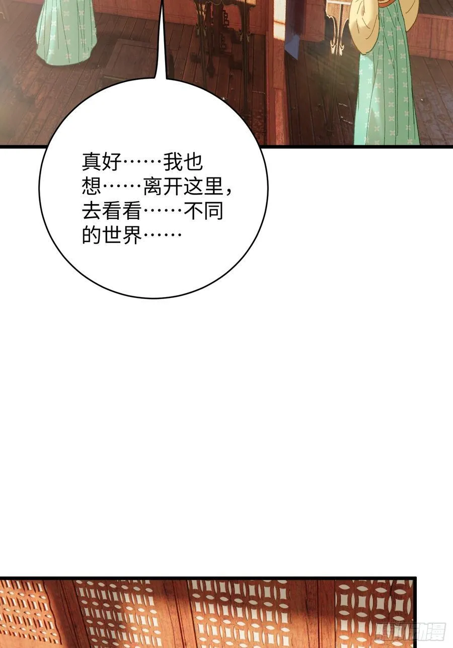第55话 第35页