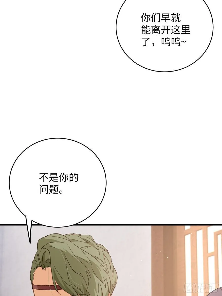 第55话 第39页