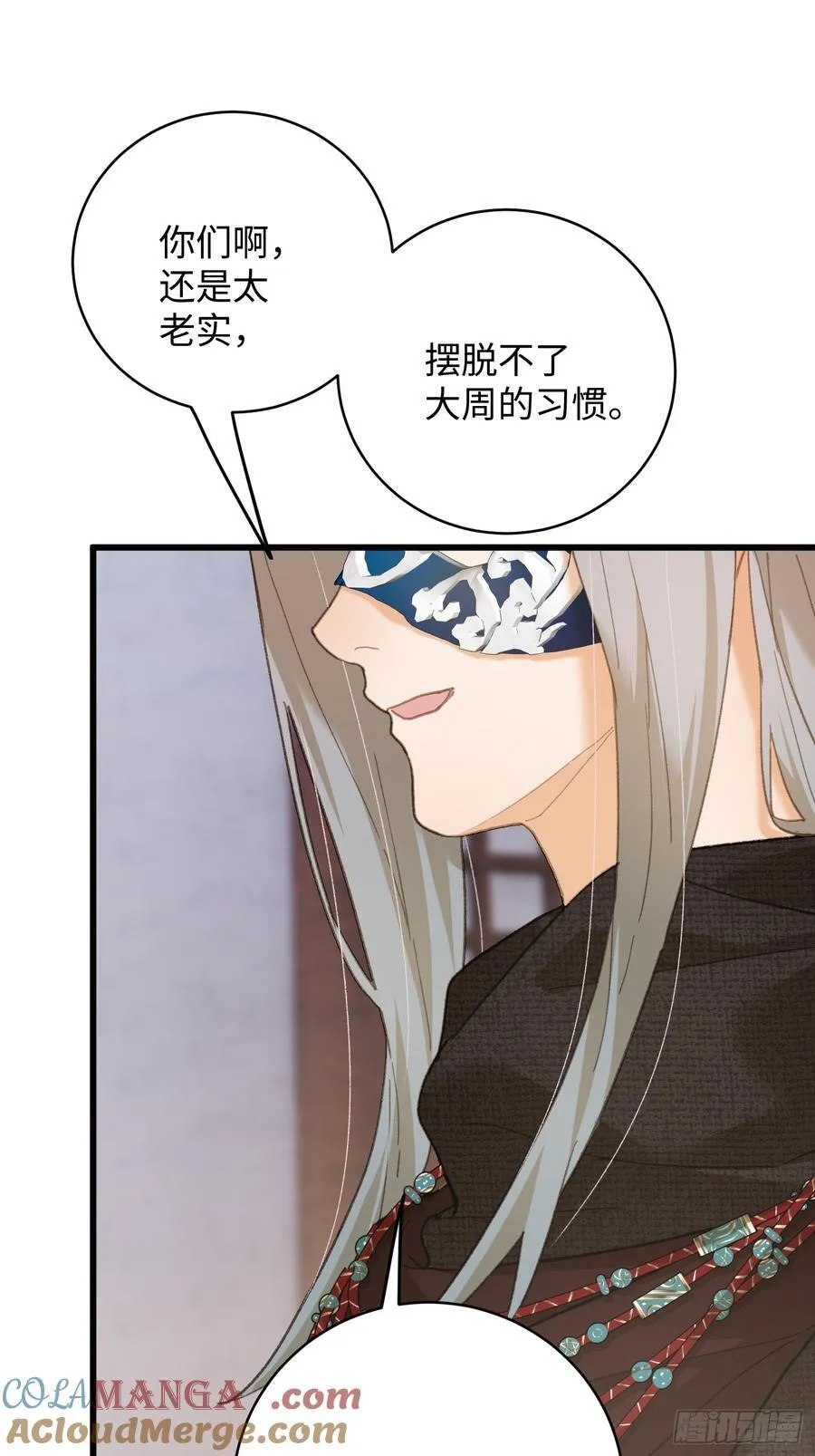 第55话 第67页