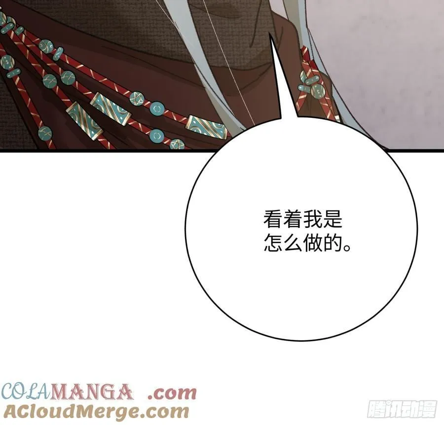 第55话 第79页