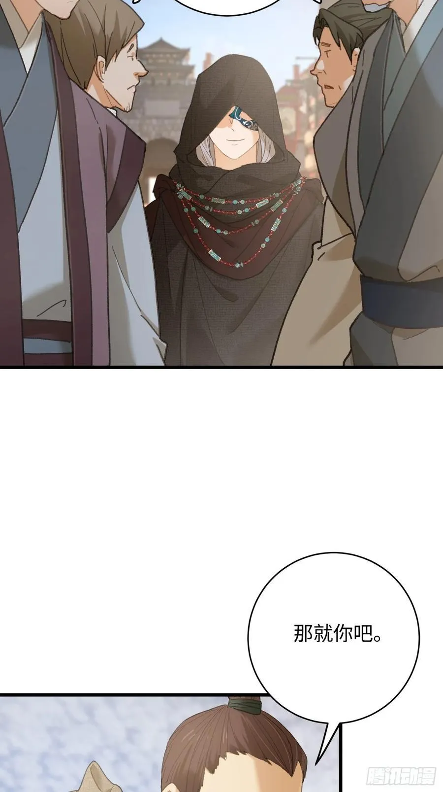 第56话 第26页