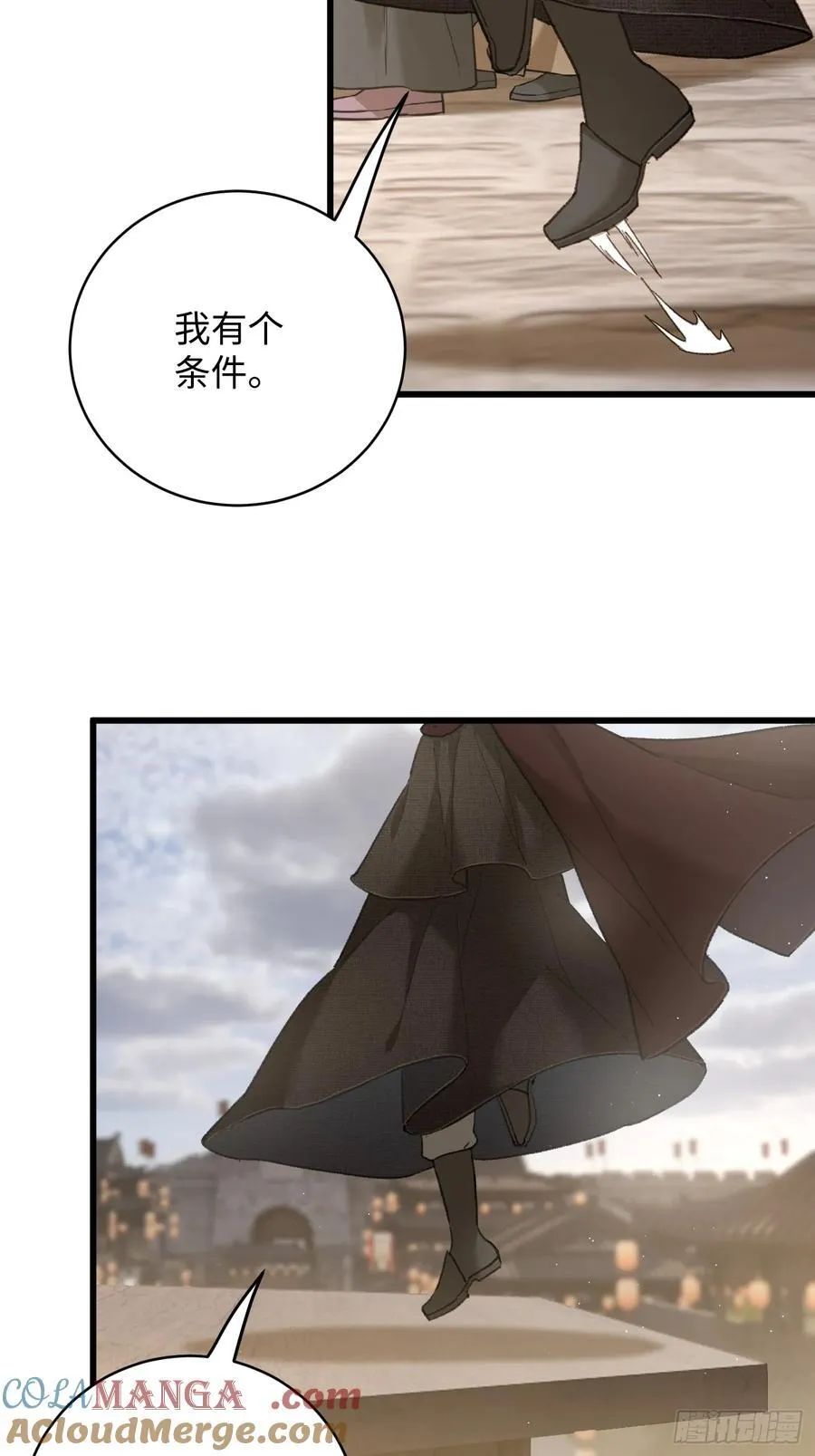 第56话 第28页