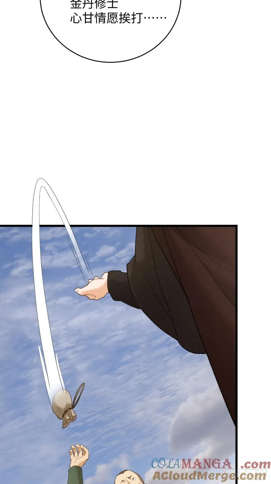 第56话 第31页