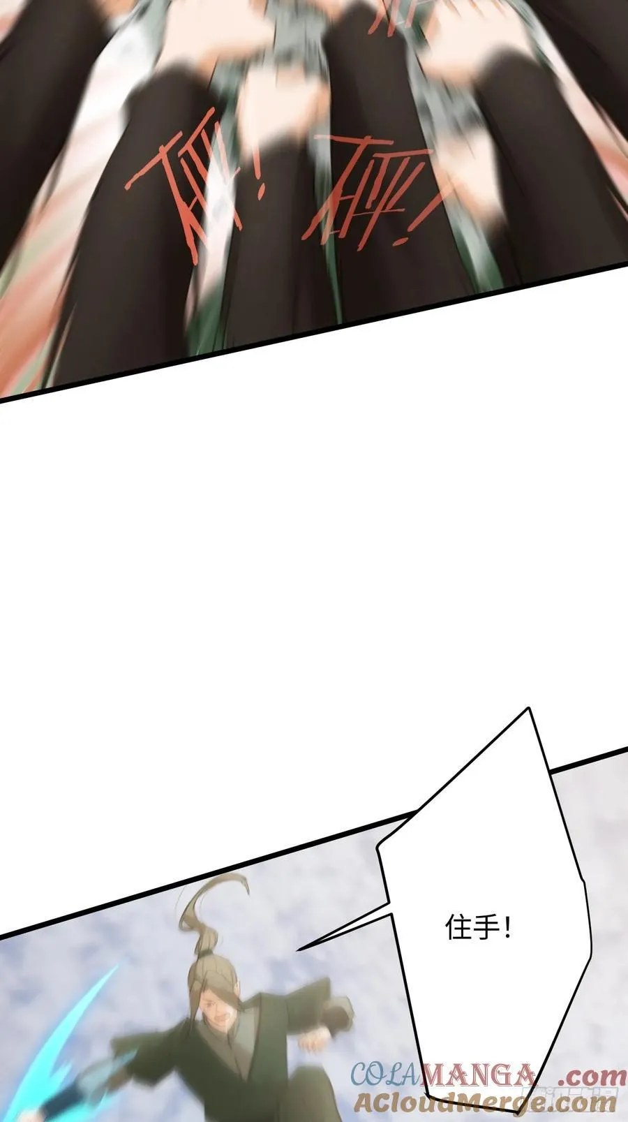 第56话 第37页