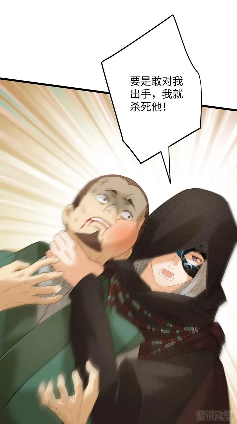 第56话 第39页