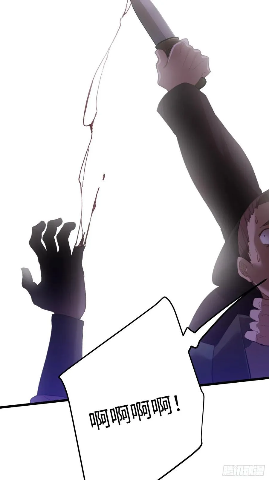 第56话 第48页