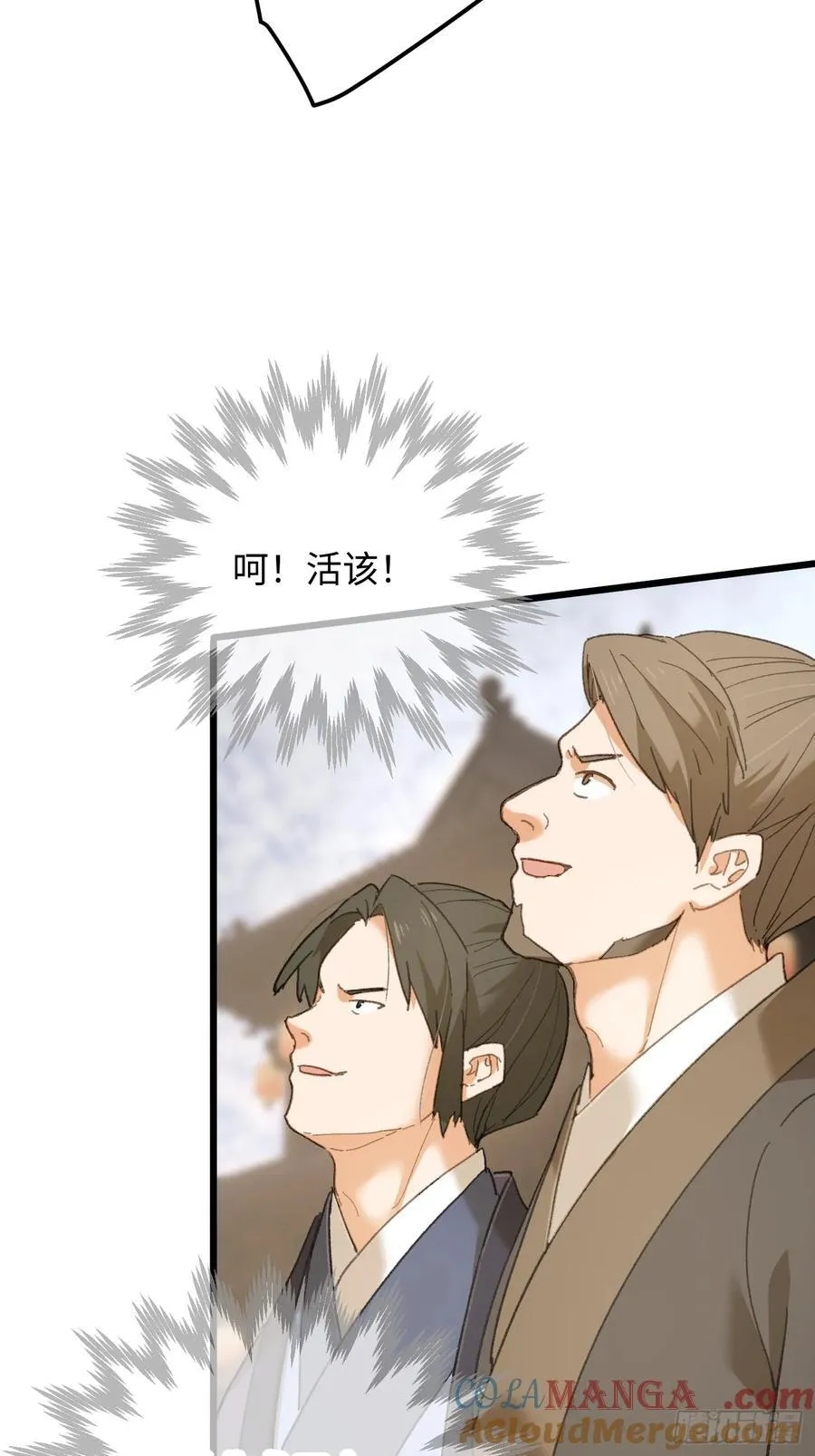 第56话 第49页