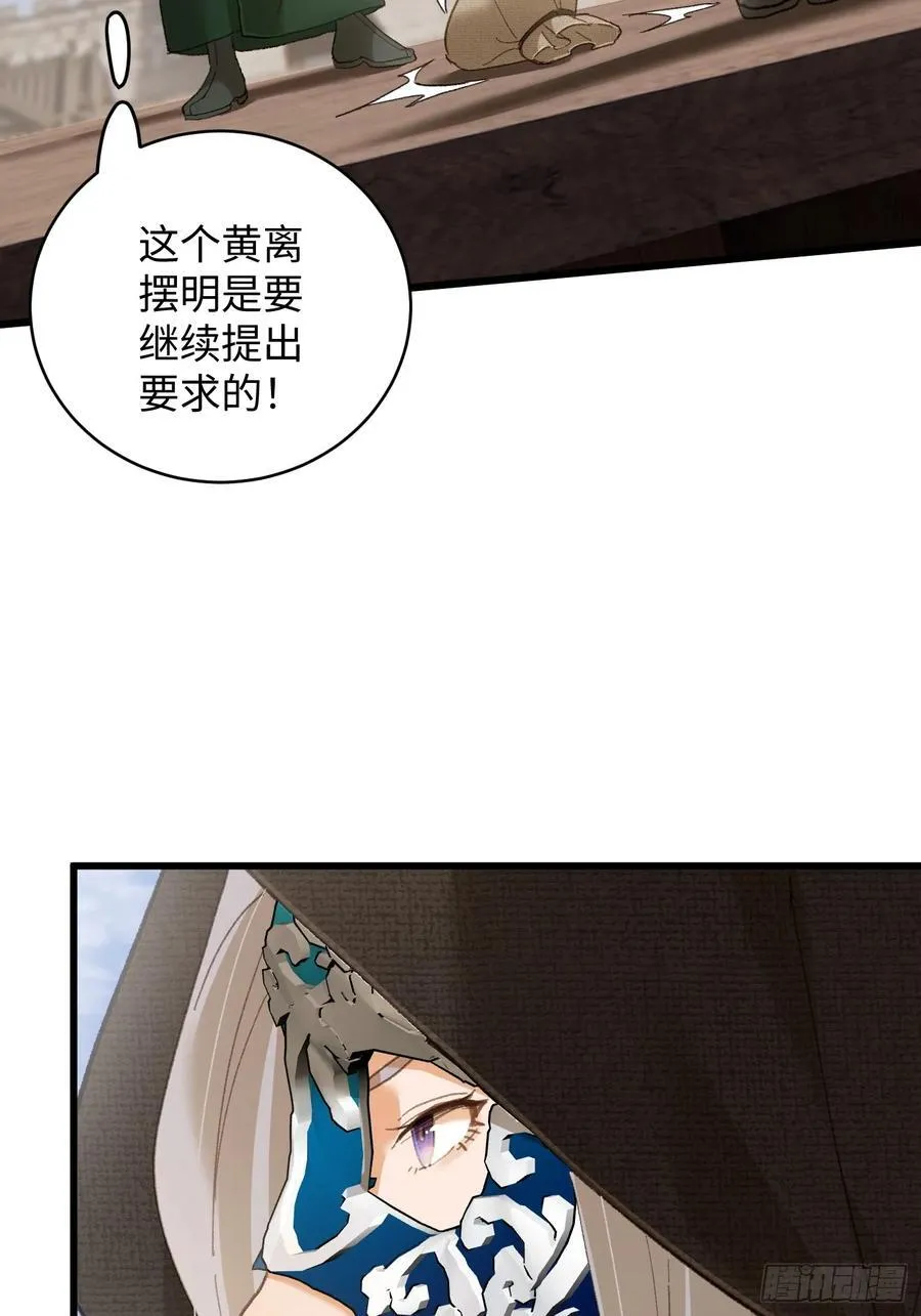 第56话 第57页