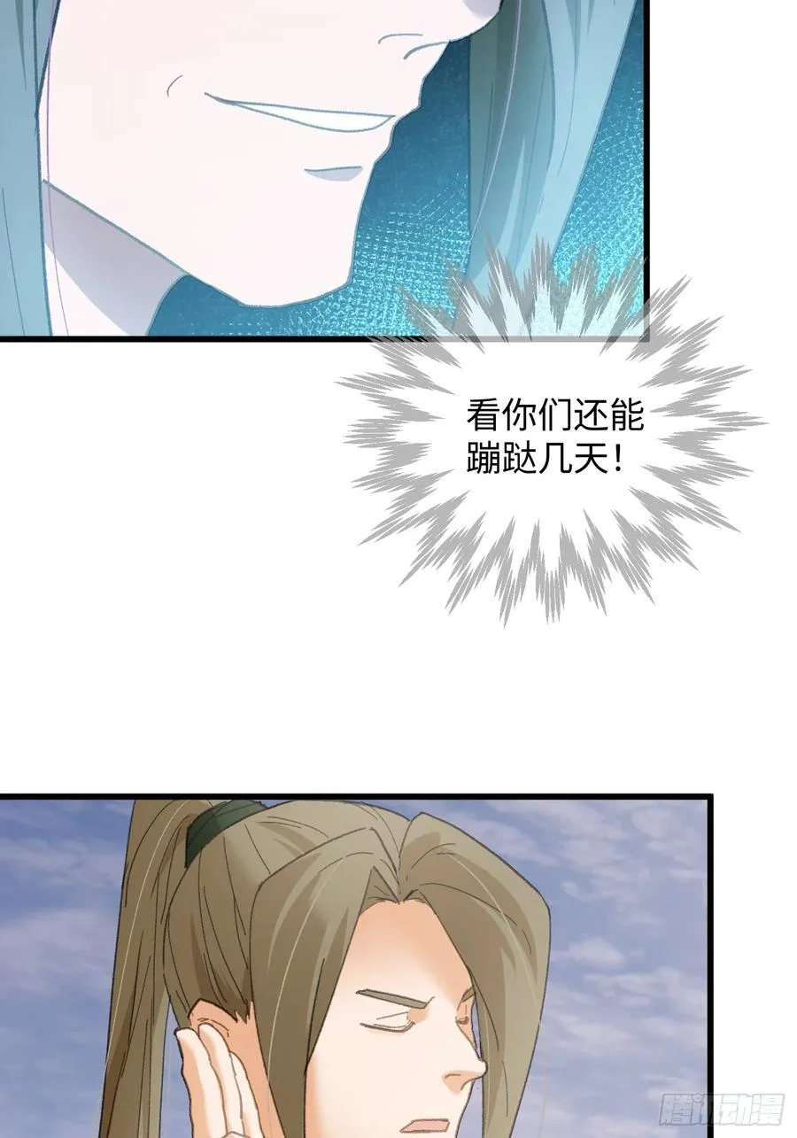 第56话 第60页