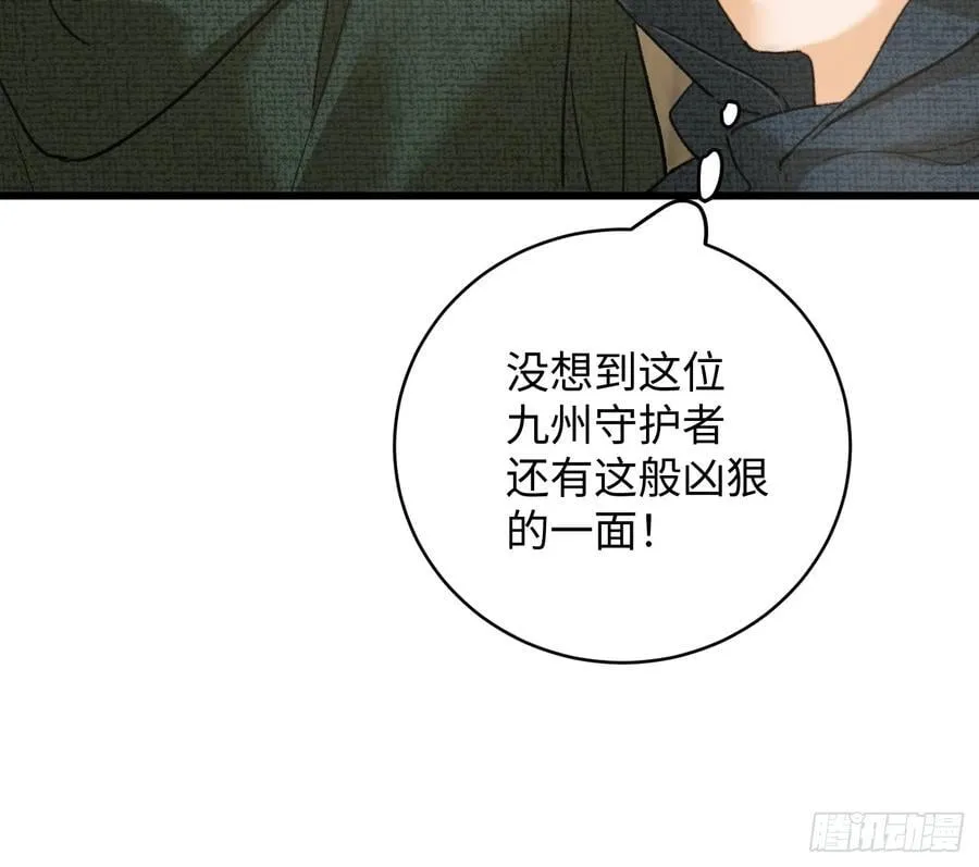 第56话 第65页