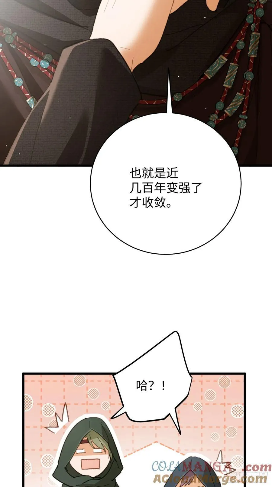 第56话 第67页