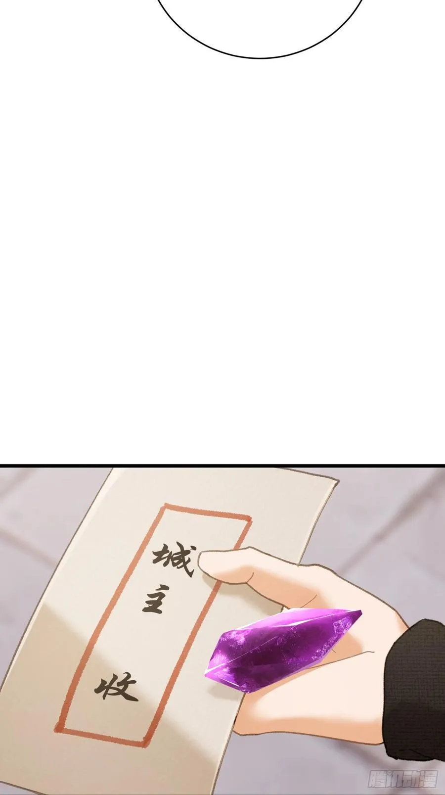 第56话 第69页