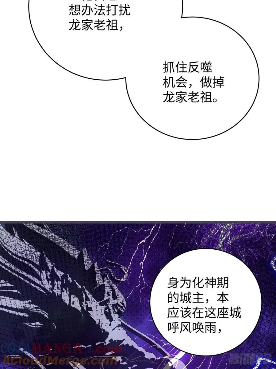 第57话 第13页