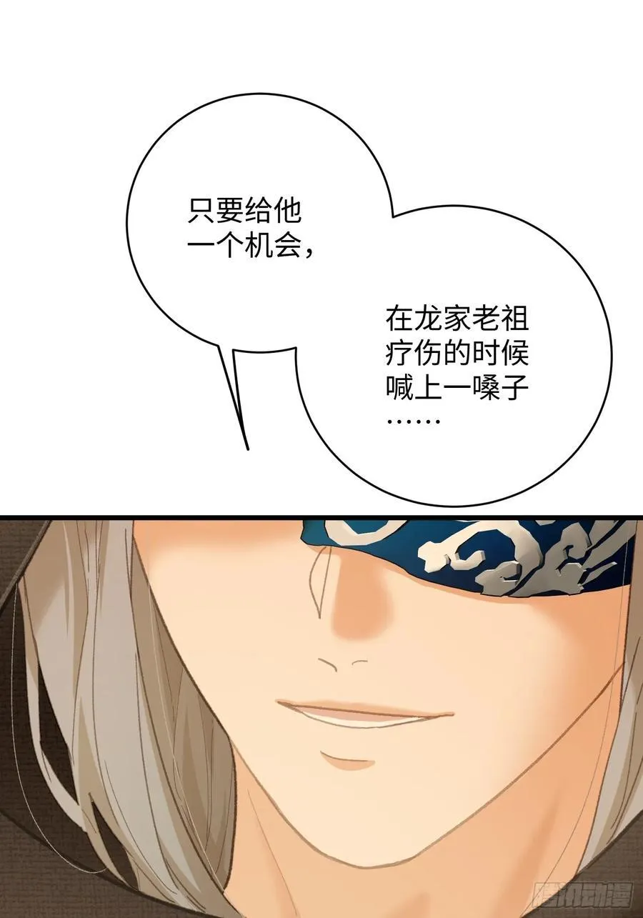 第57话 第15页