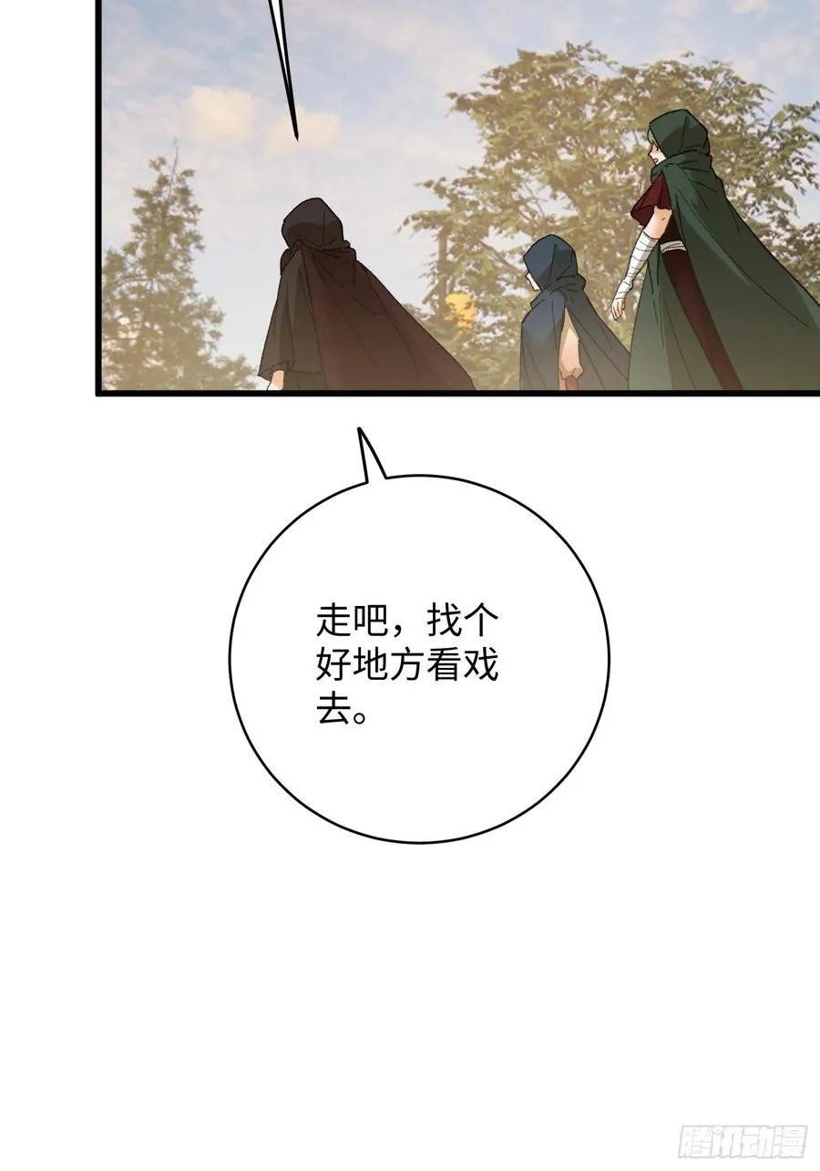 第57话 第17页
