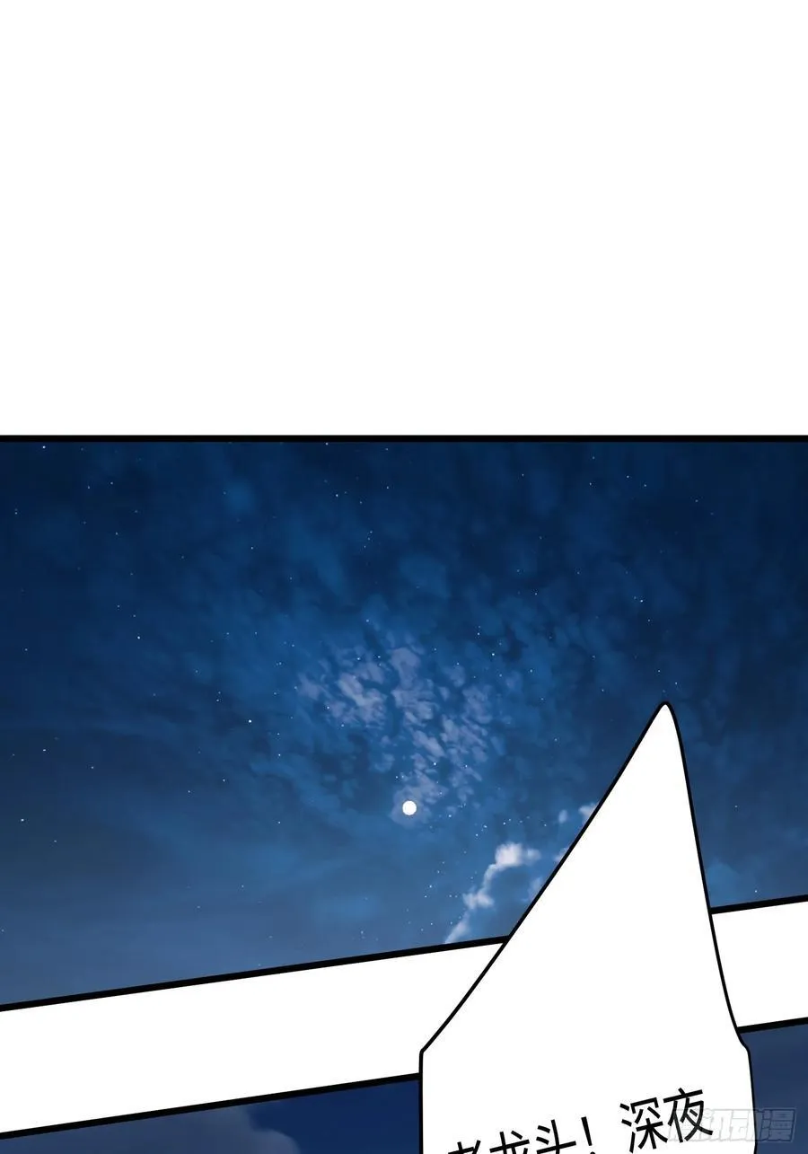 第57话 第18页