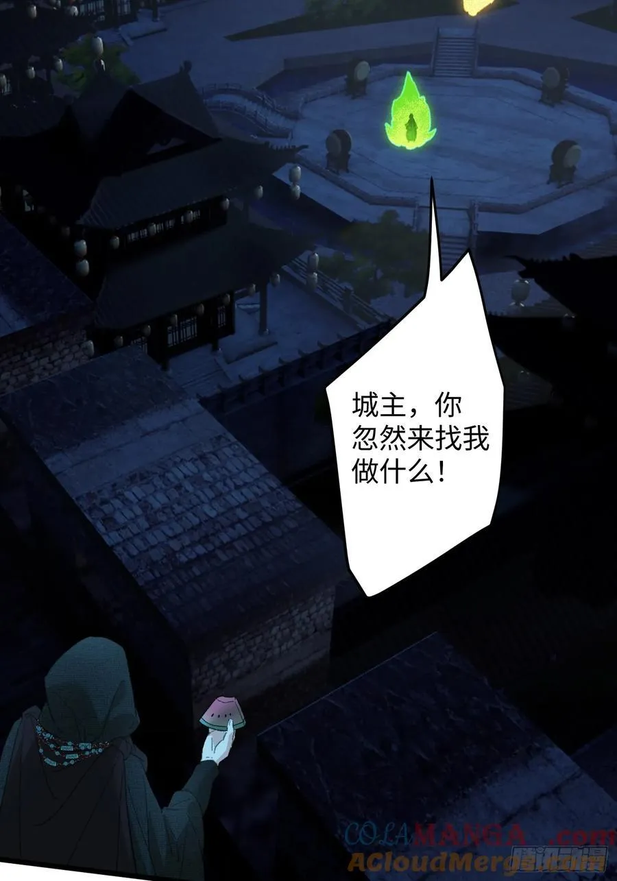 第57话 第22页