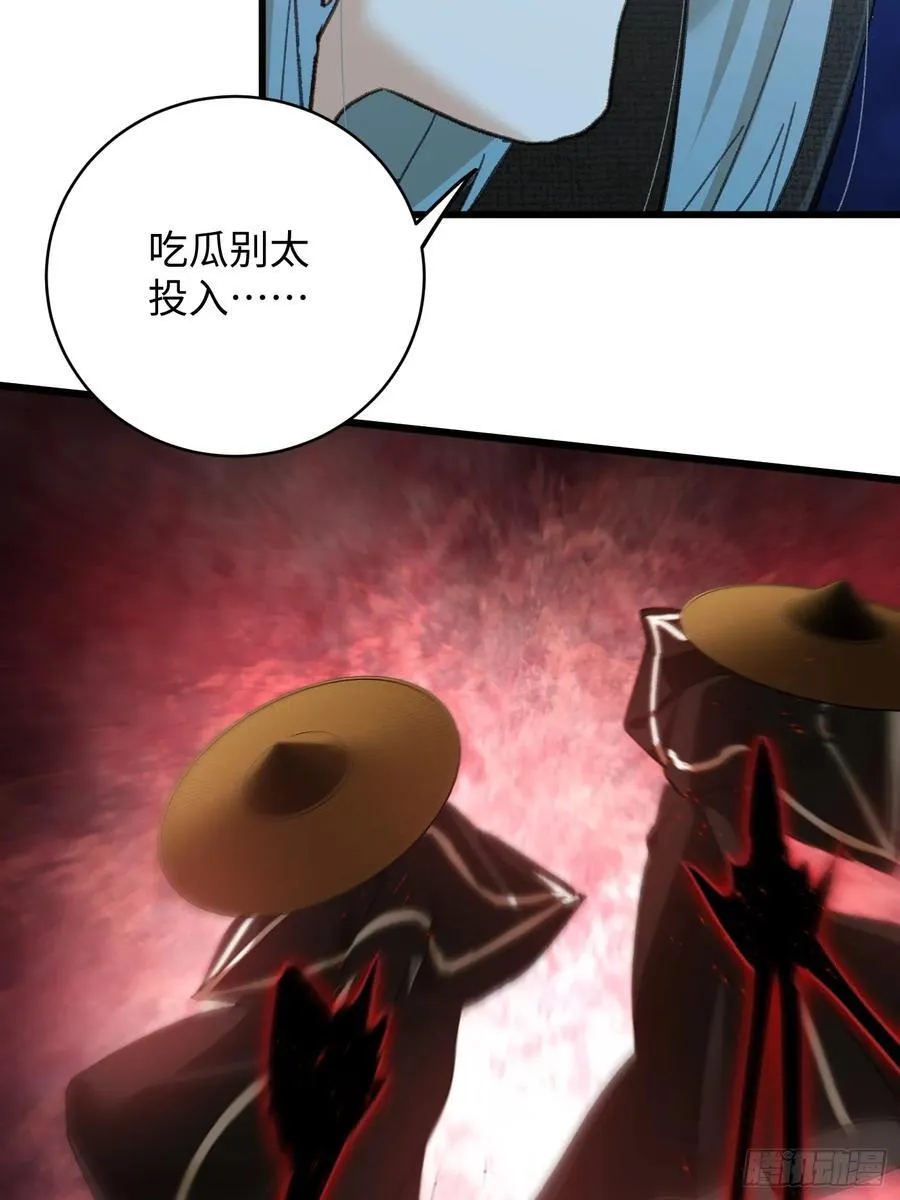 第57话 第29页