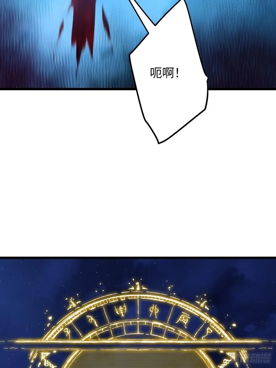 第57话 第36页