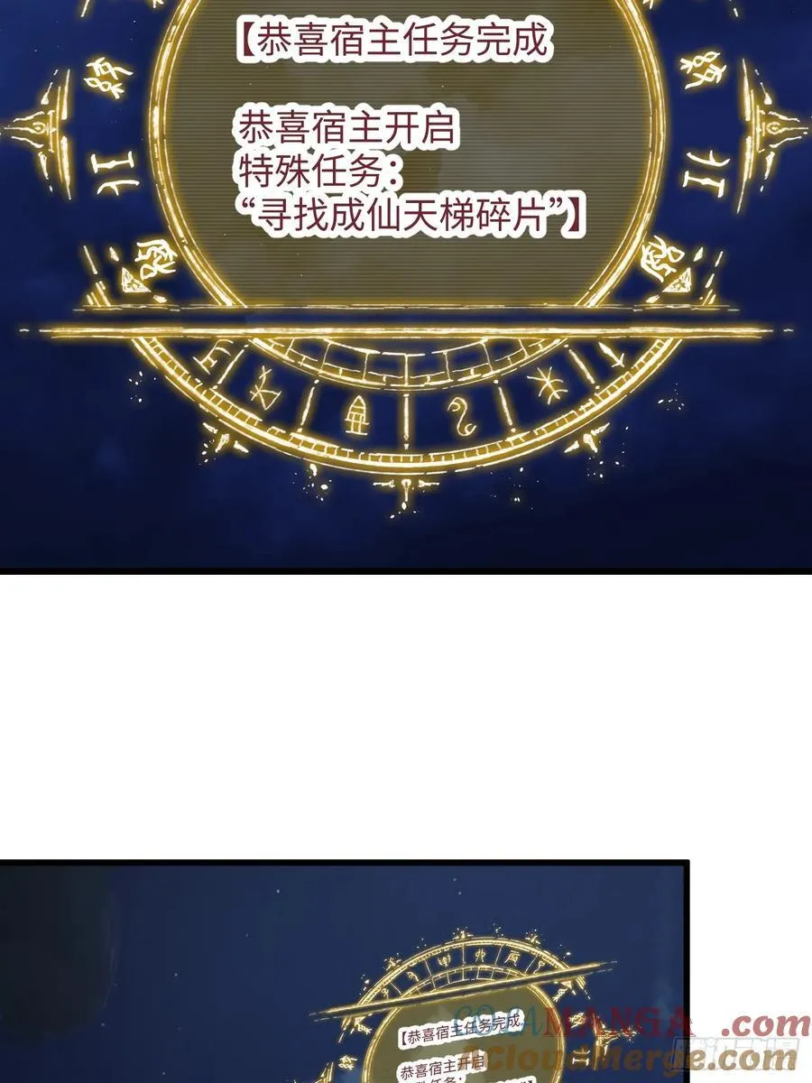 第57话 第37页