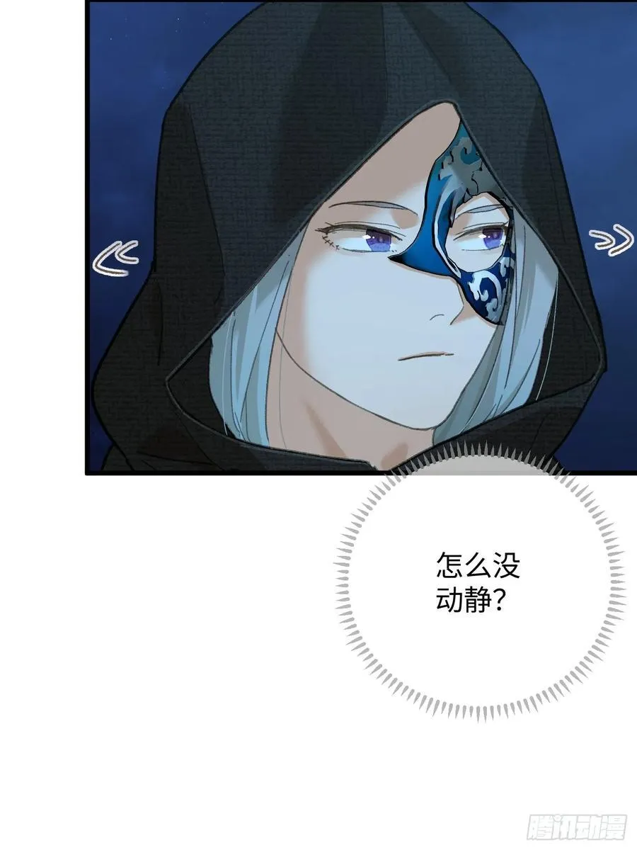 第57话 第39页