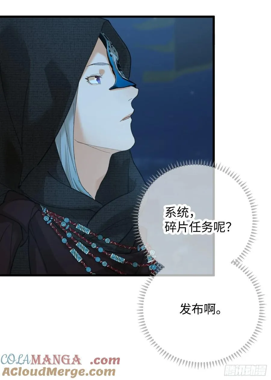 第57话 第40页