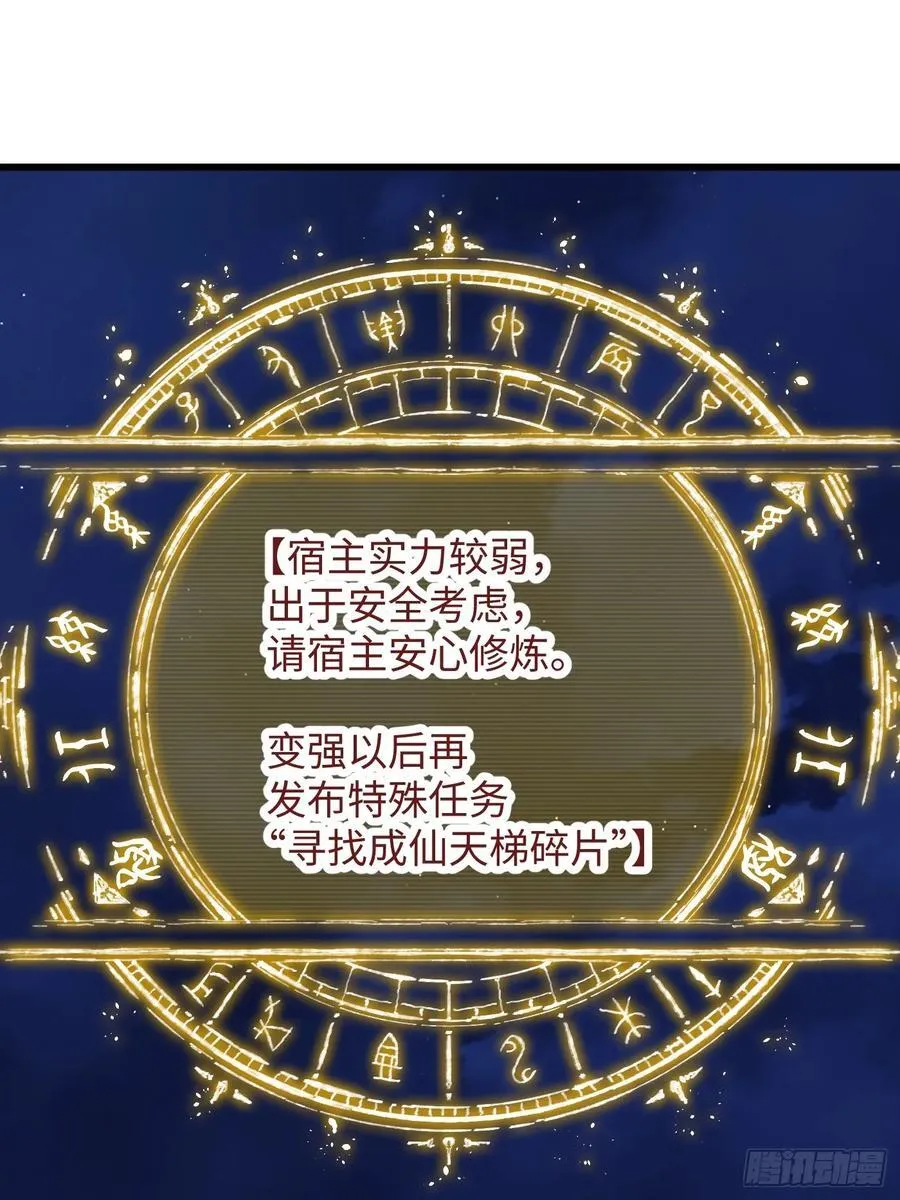 第57话 第41页