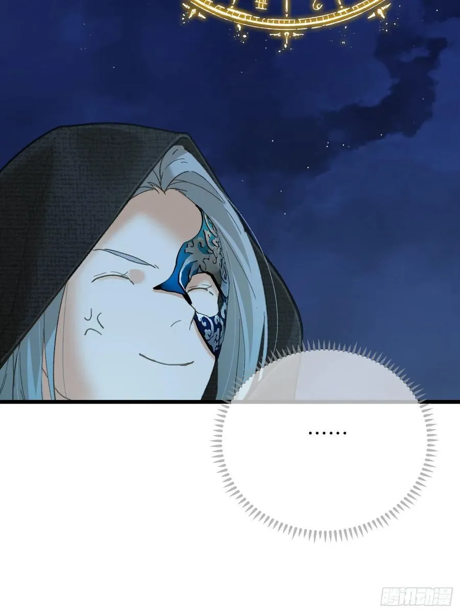 第57话 第45页