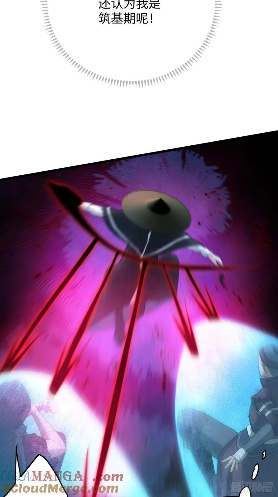 第57话 第49页