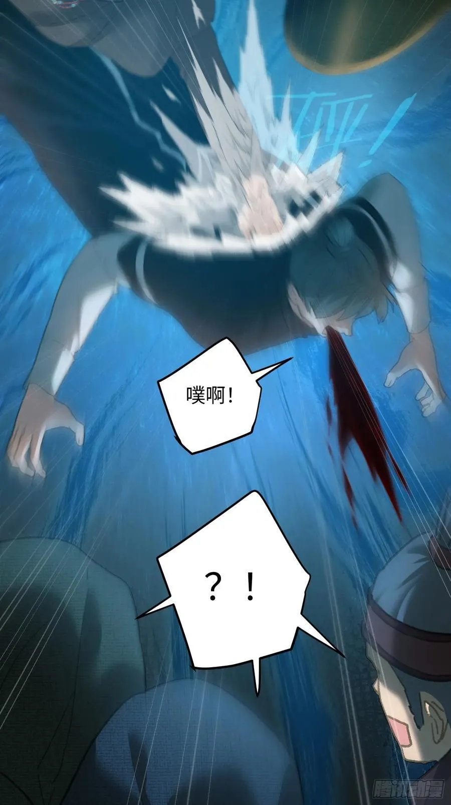 第57话 第51页