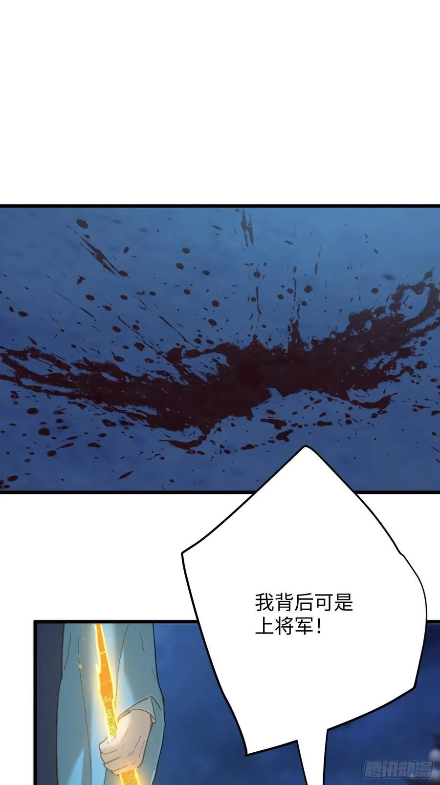 第57话 第53页