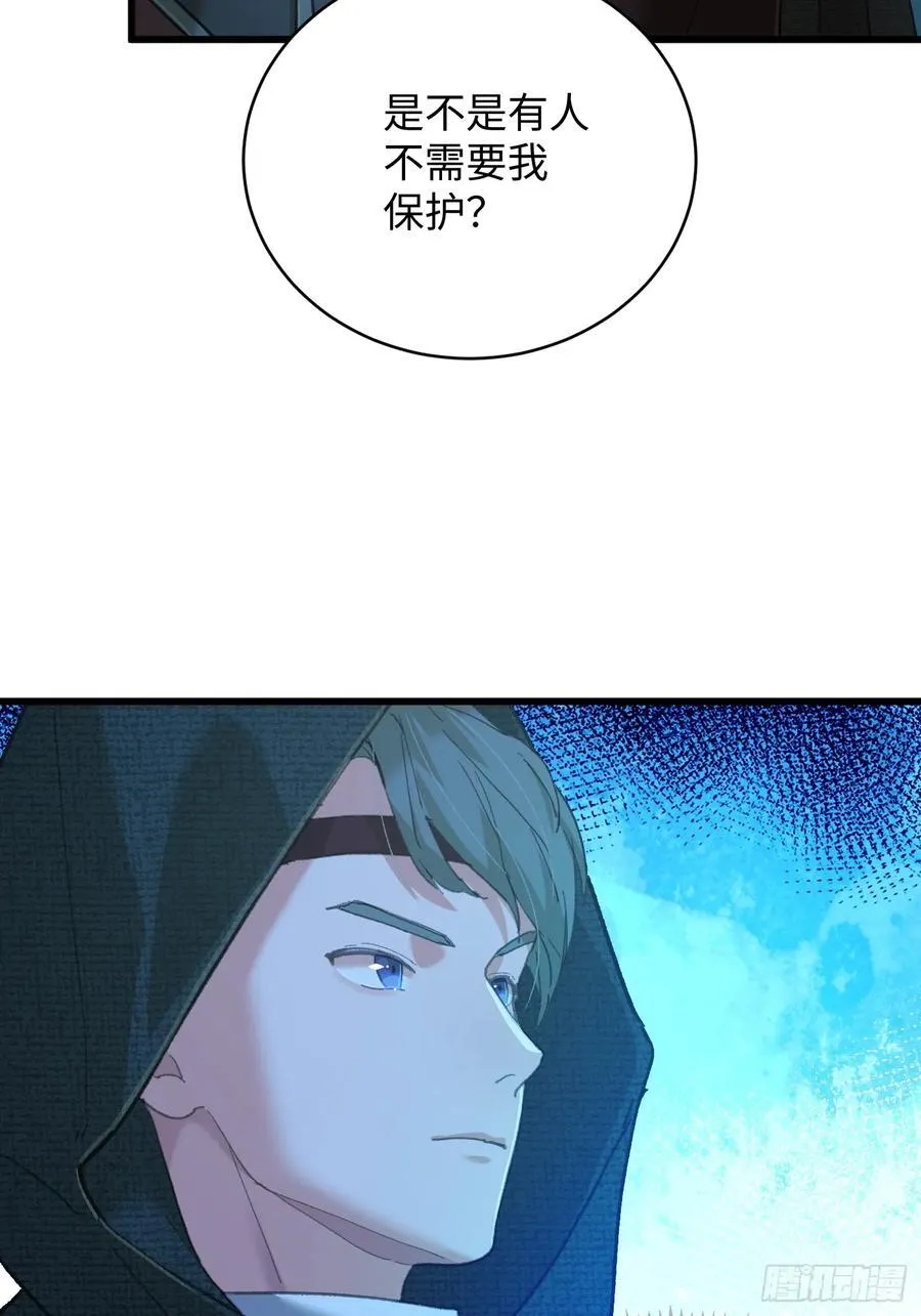 第58话 第18页