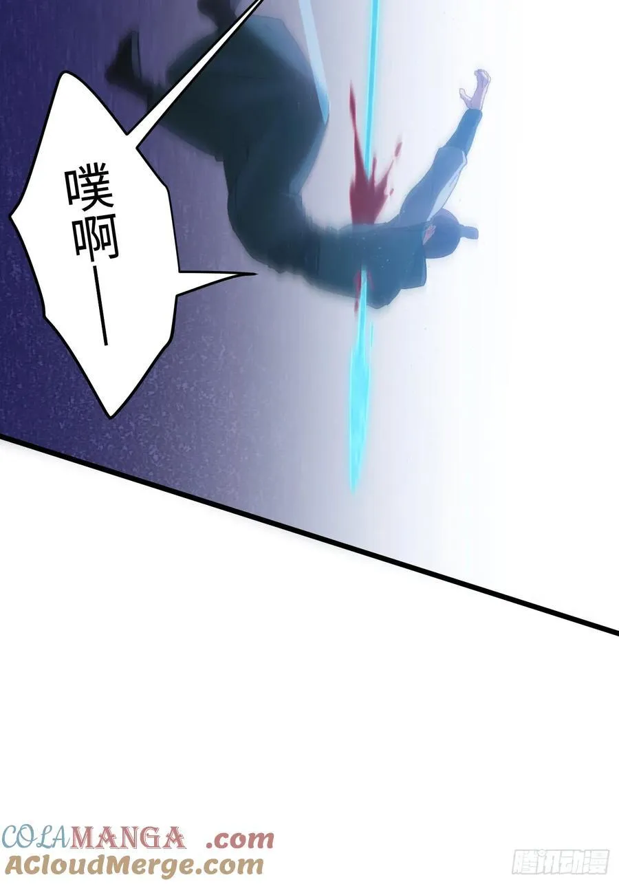 第58话 第22页