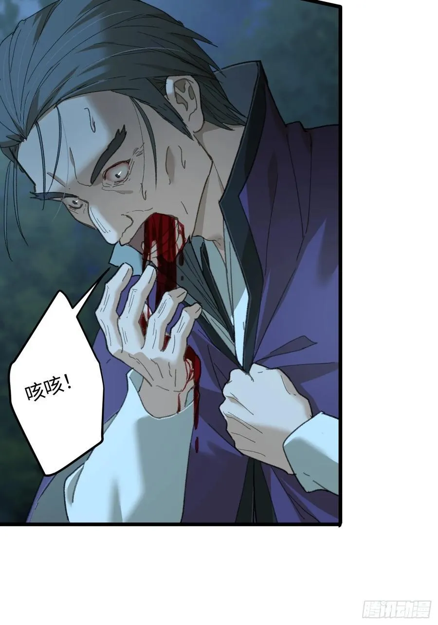 第58话 第24页