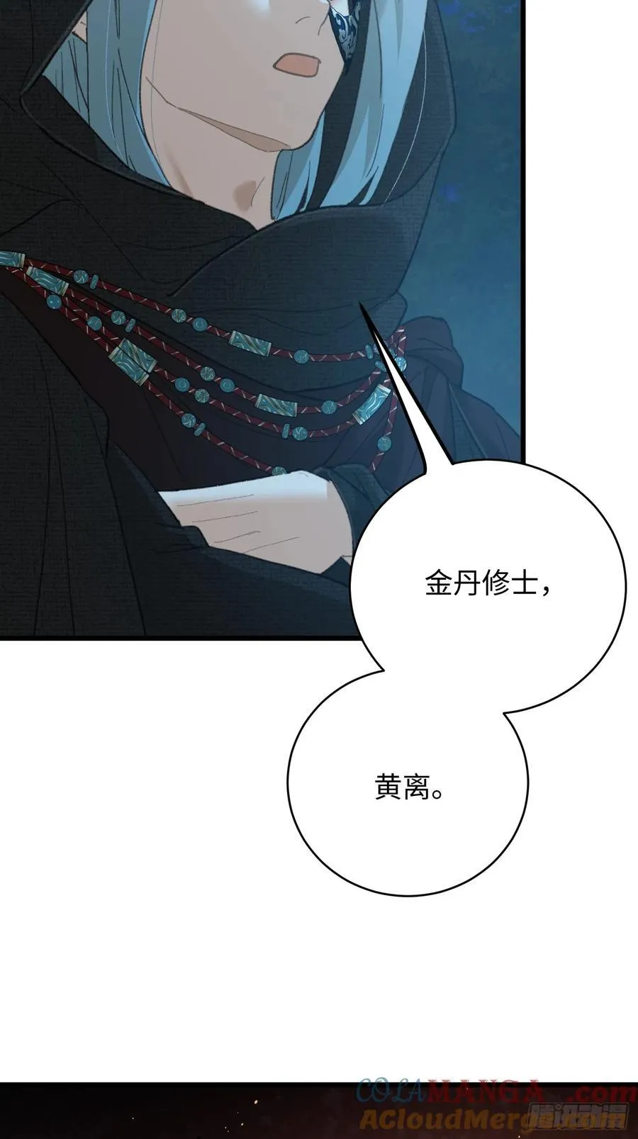 第58话 第31页