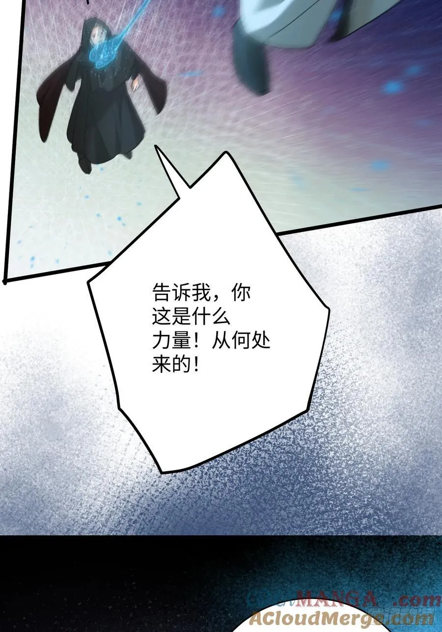 第58话 第37页