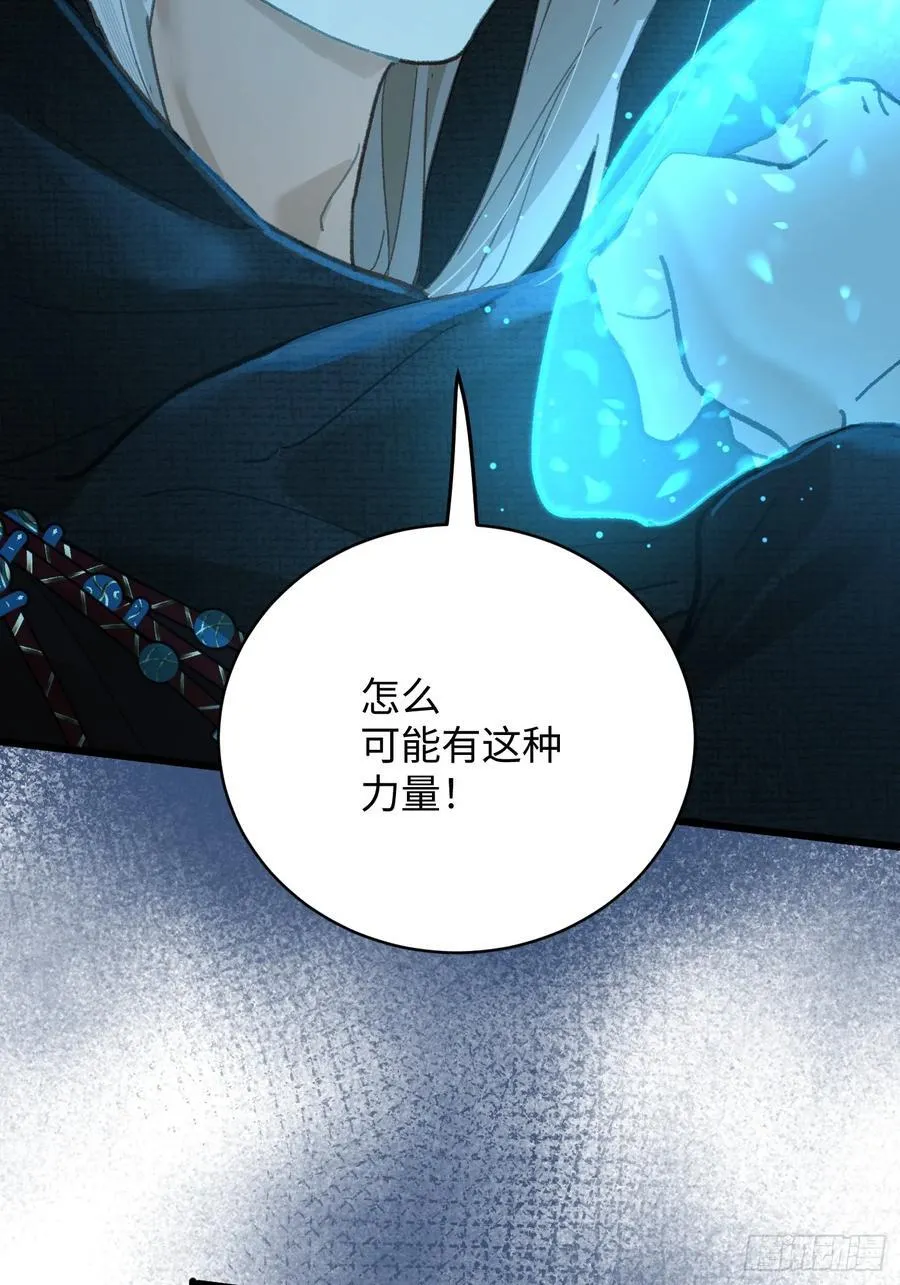 第58话 第39页