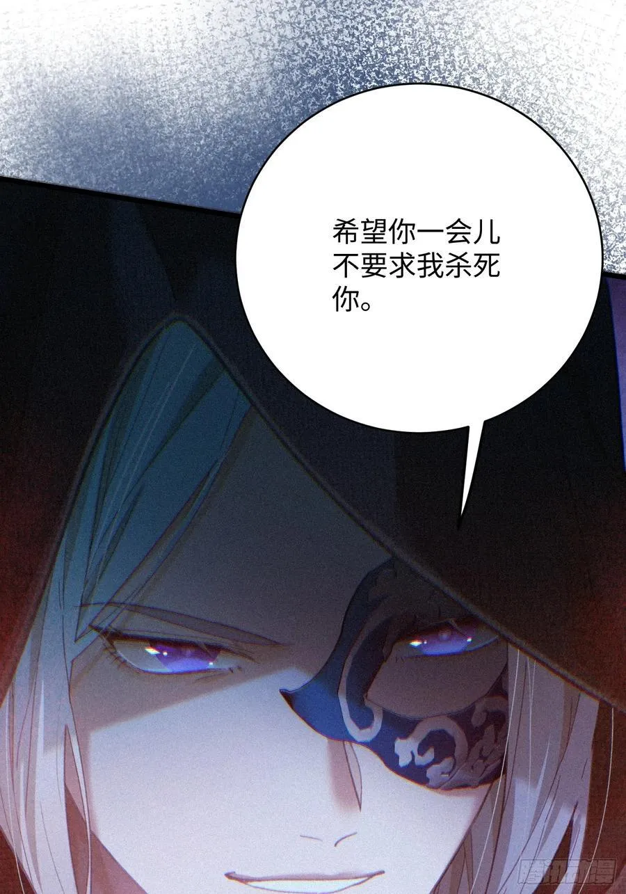 第58话 第41页