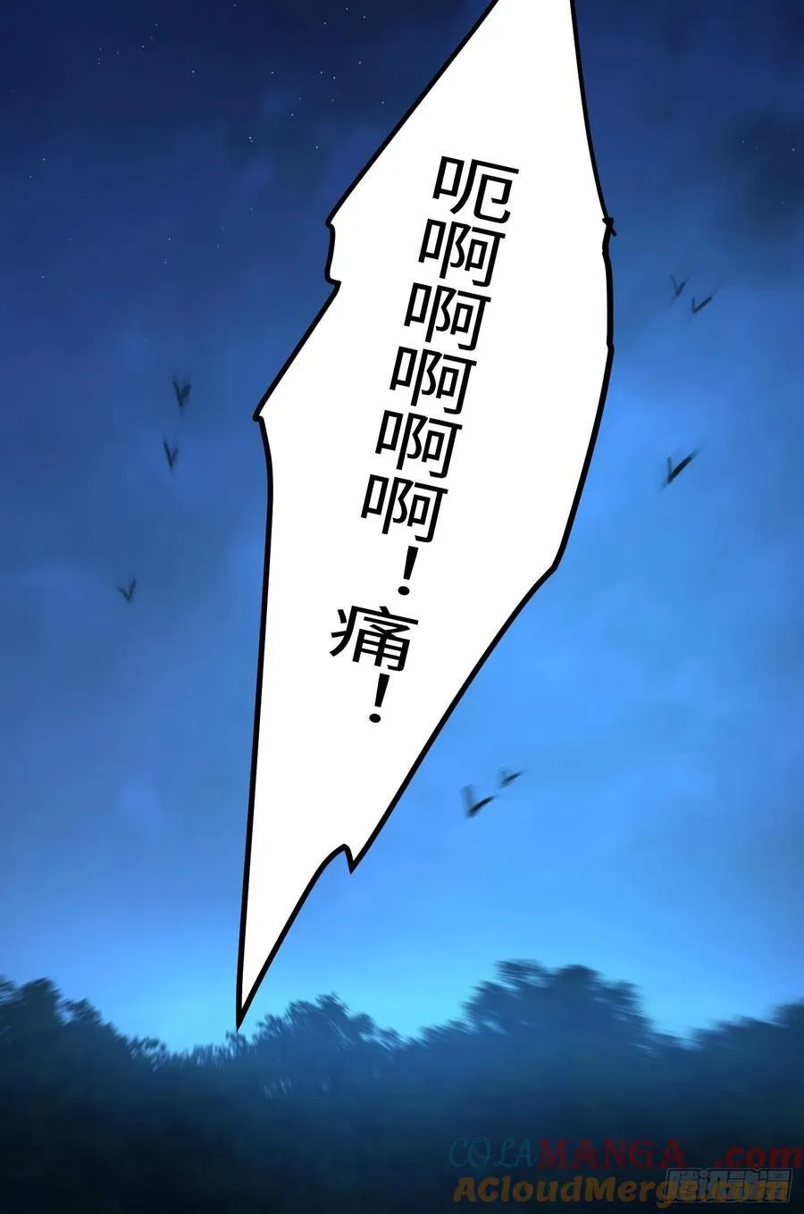 第58话 第43页