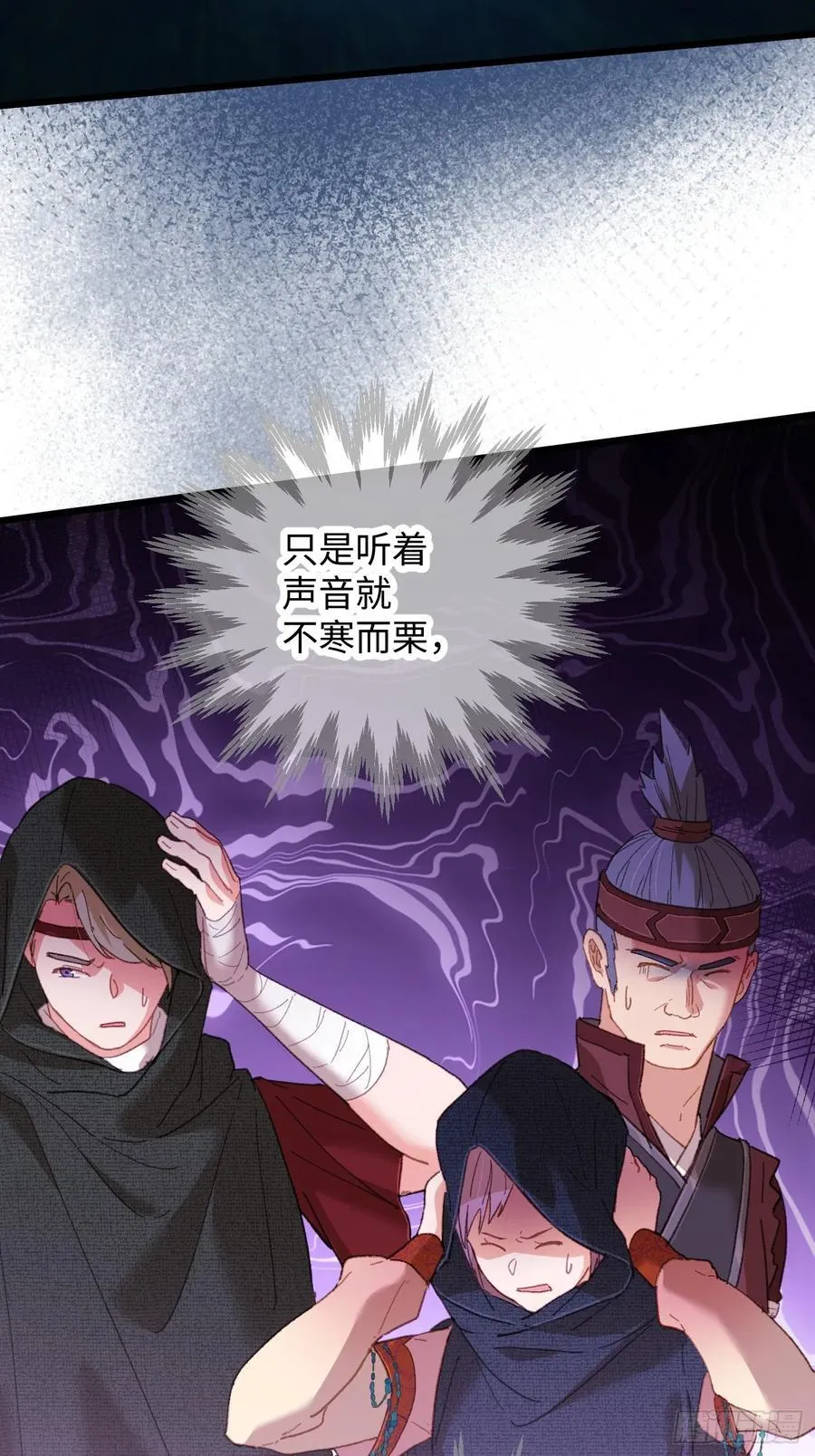 第58话 第44页