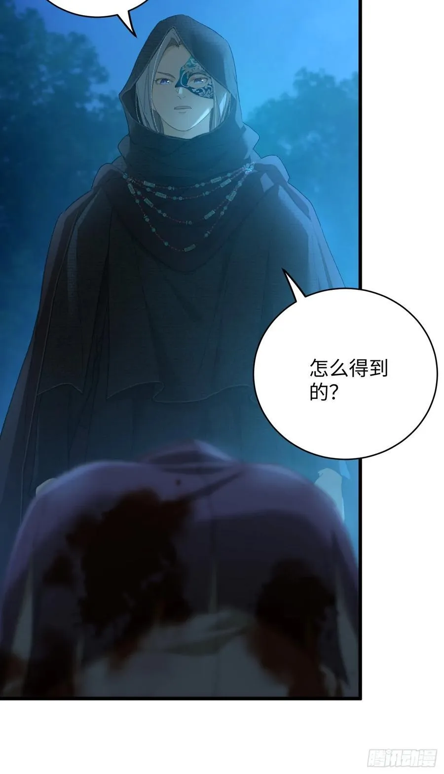 第58话 第47页